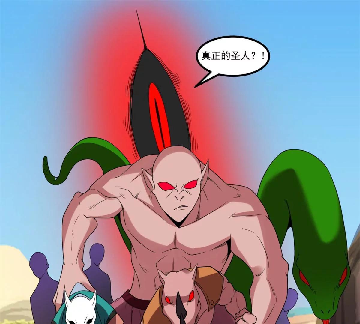 意外收获(1/2)-第116话