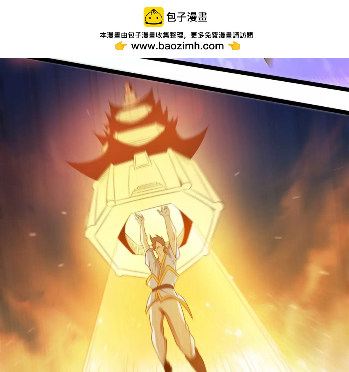 意外收获(1/2)-第116话