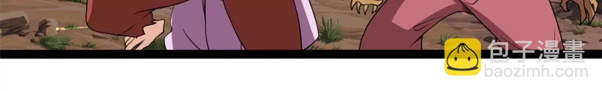 意外收获(1/2)-第116话