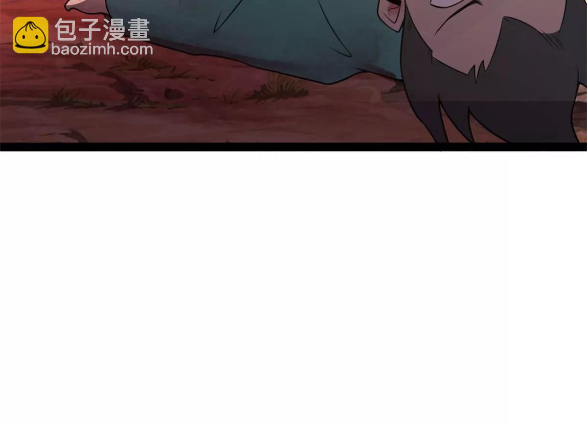 意外收获(1/2)-第116话