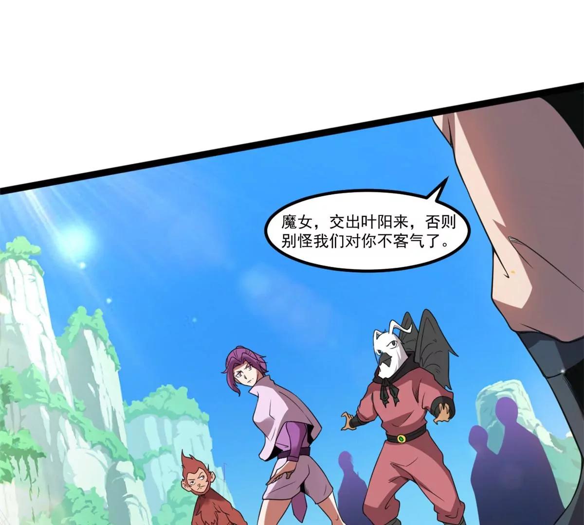 意外收获(1/2)-第116话