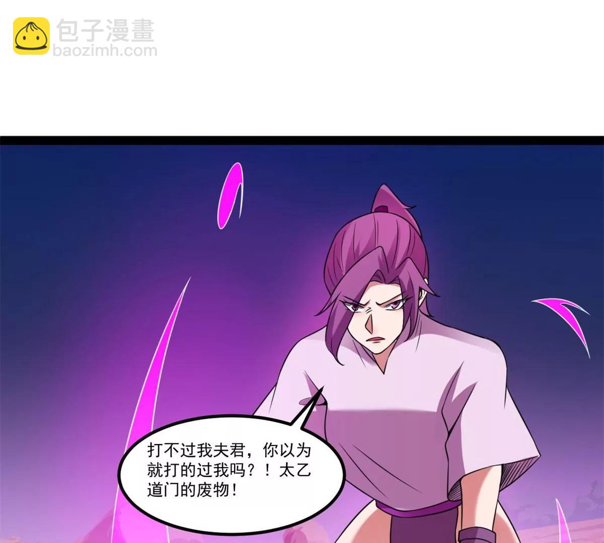 意外收获(1/2)-第116话