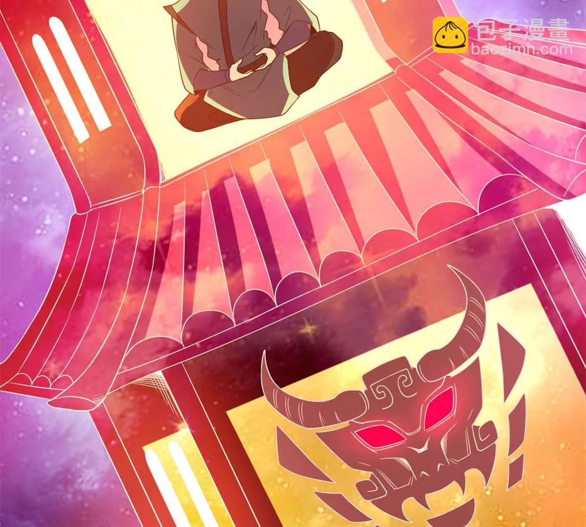 意外收获(1/2)-第116话