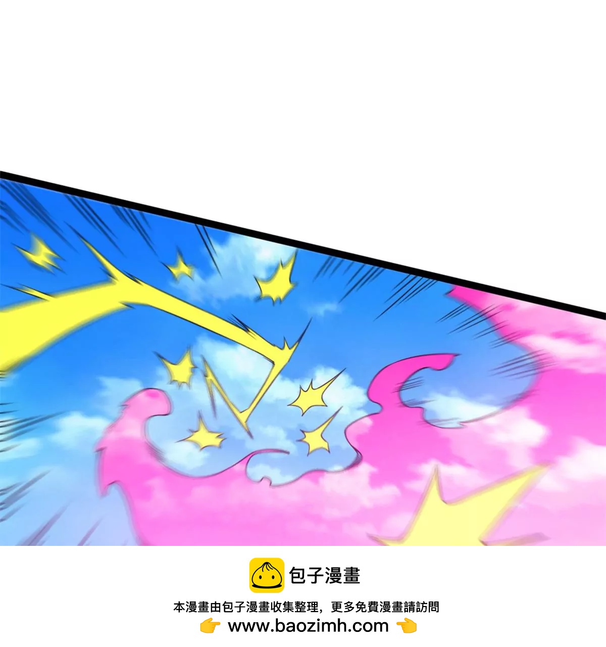 意外收获(1/2)-第116话