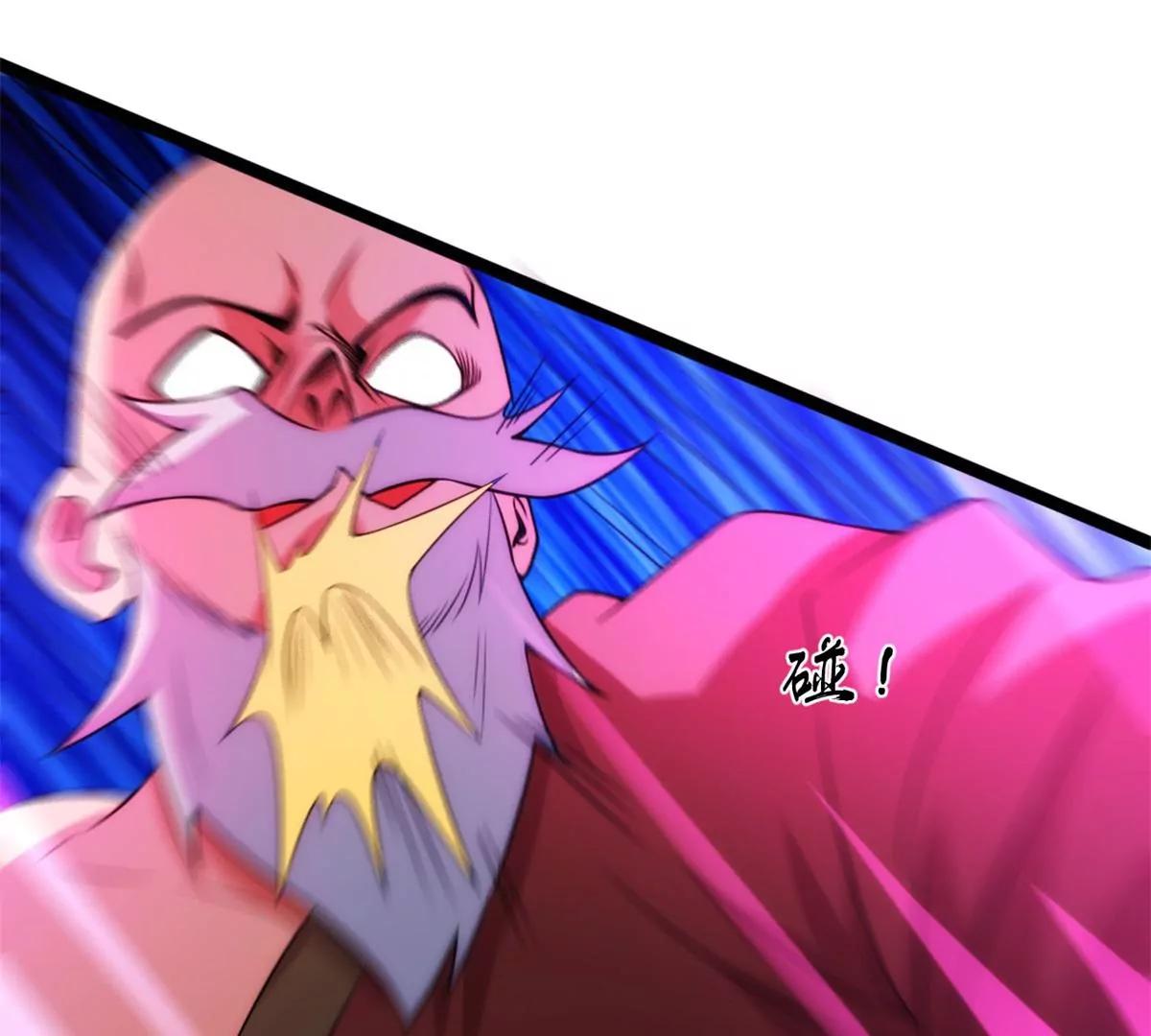 断空山规则(1/2)-第118话