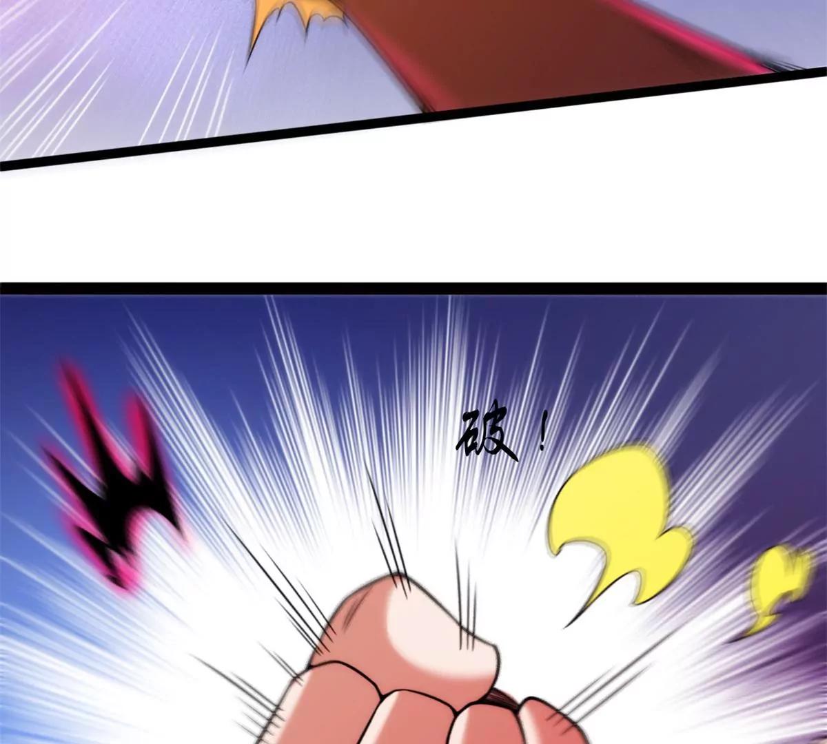 断空山规则(1/2)-第118话