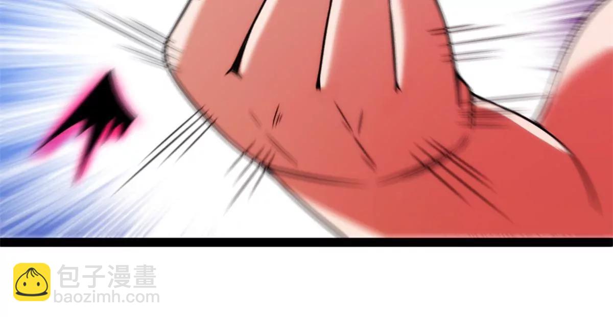 断空山规则(1/2)-第118话