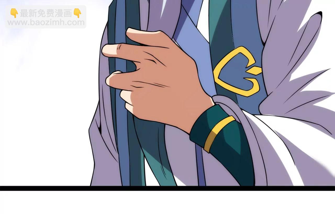 融合神通(1/2)-第120话