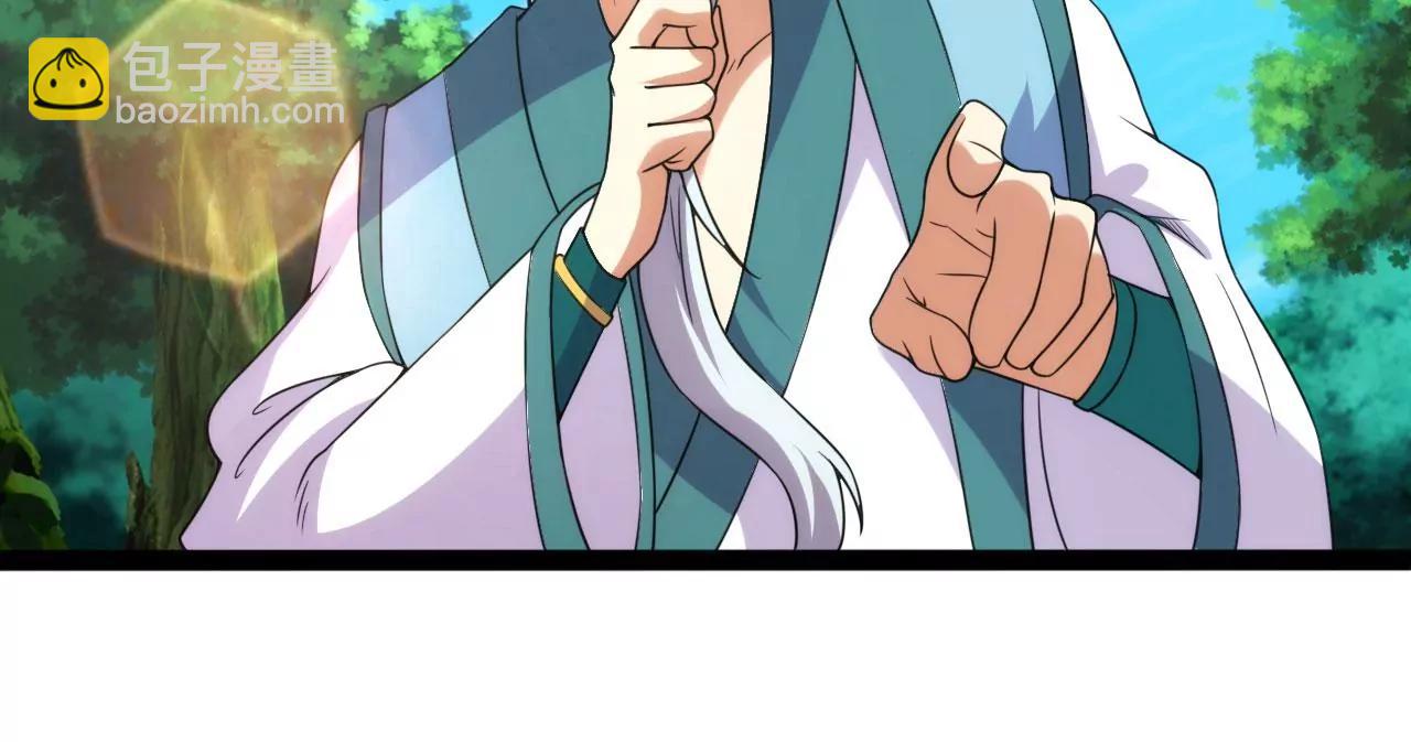 融合神通(1/2)-第120话