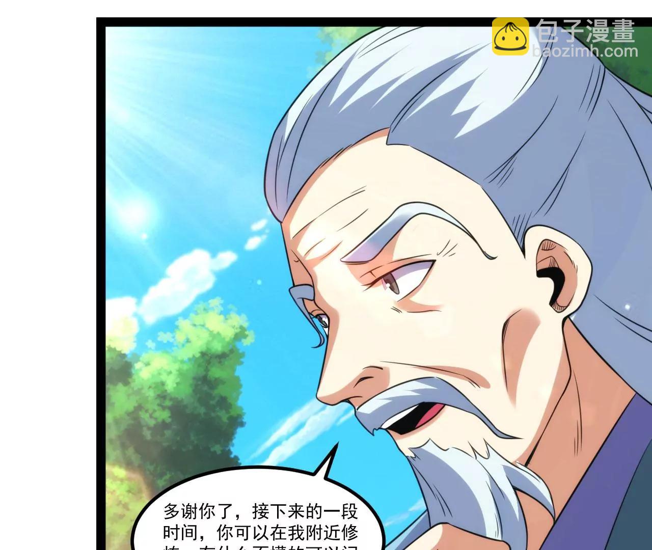 融合神通(1/2)-第120话