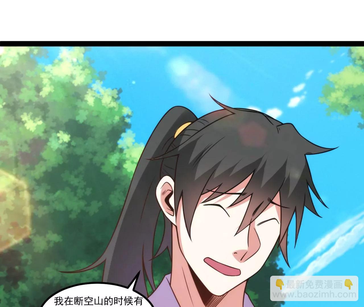 融合神通(1/2)-第120话