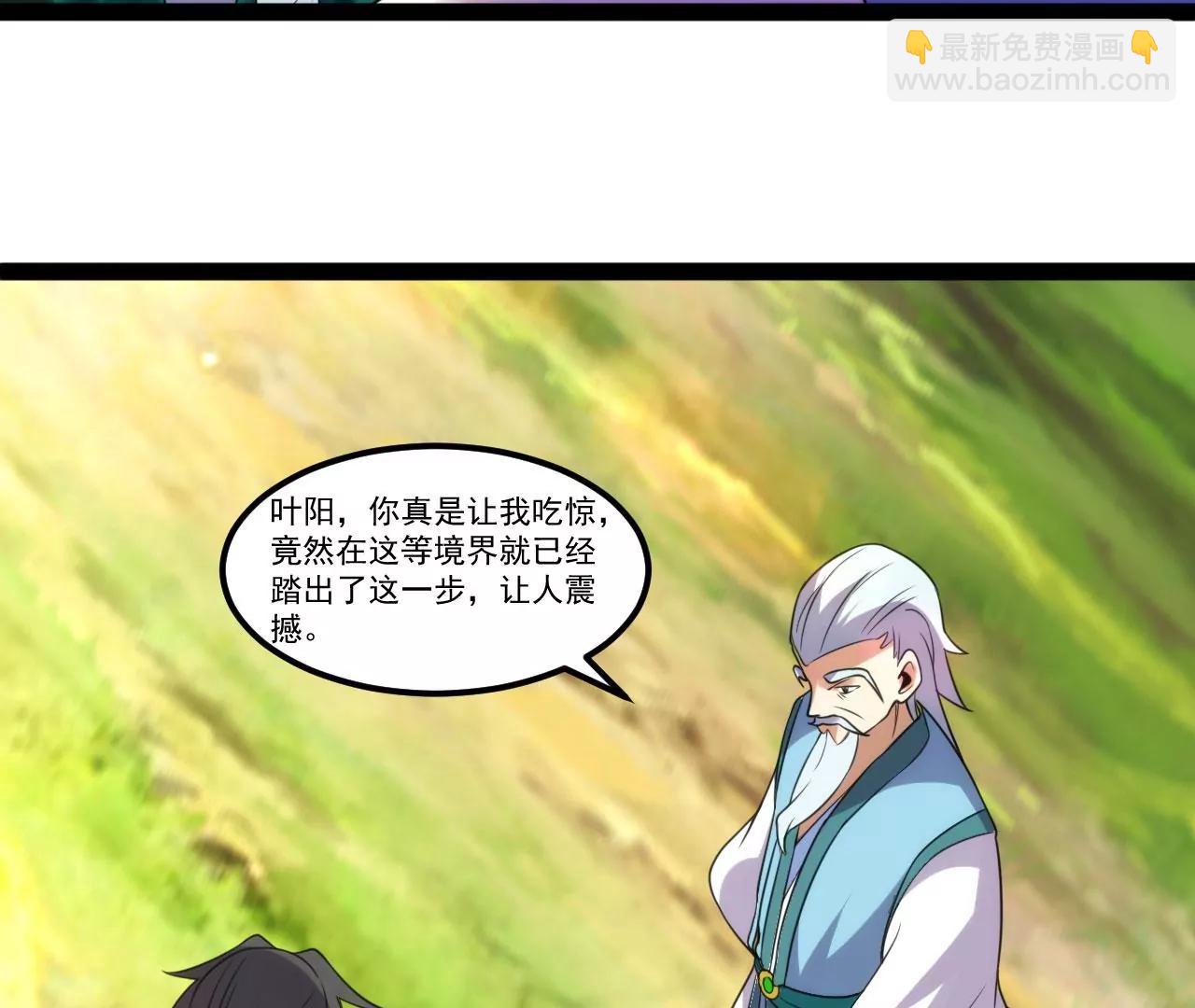 融合神通(1/2)-第120话