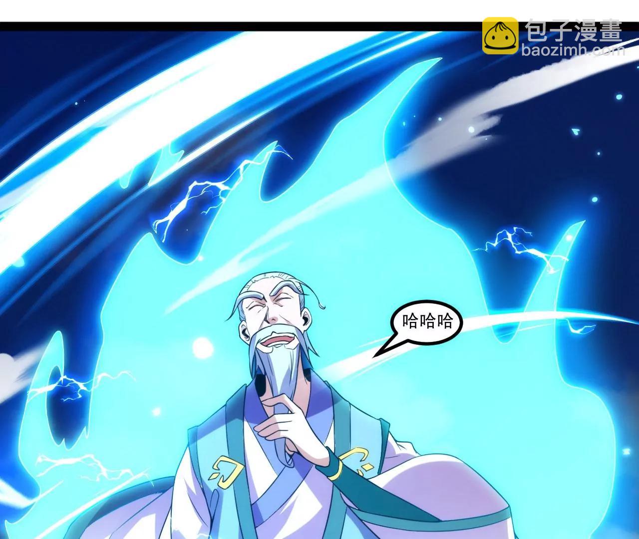 融合神通(1/2)-第120话