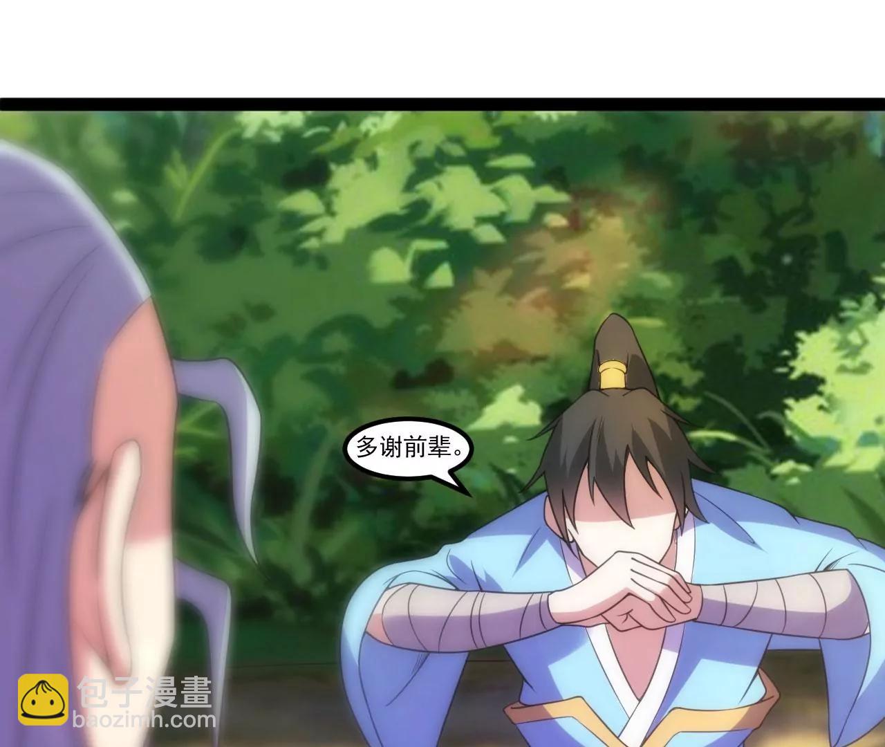 融合神通(1/2)-第120话