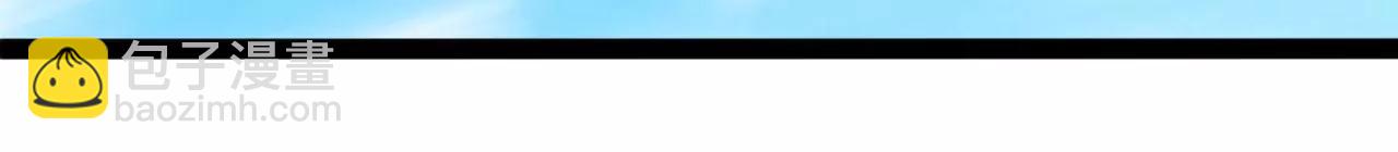 融合神通(1/2)-第120话