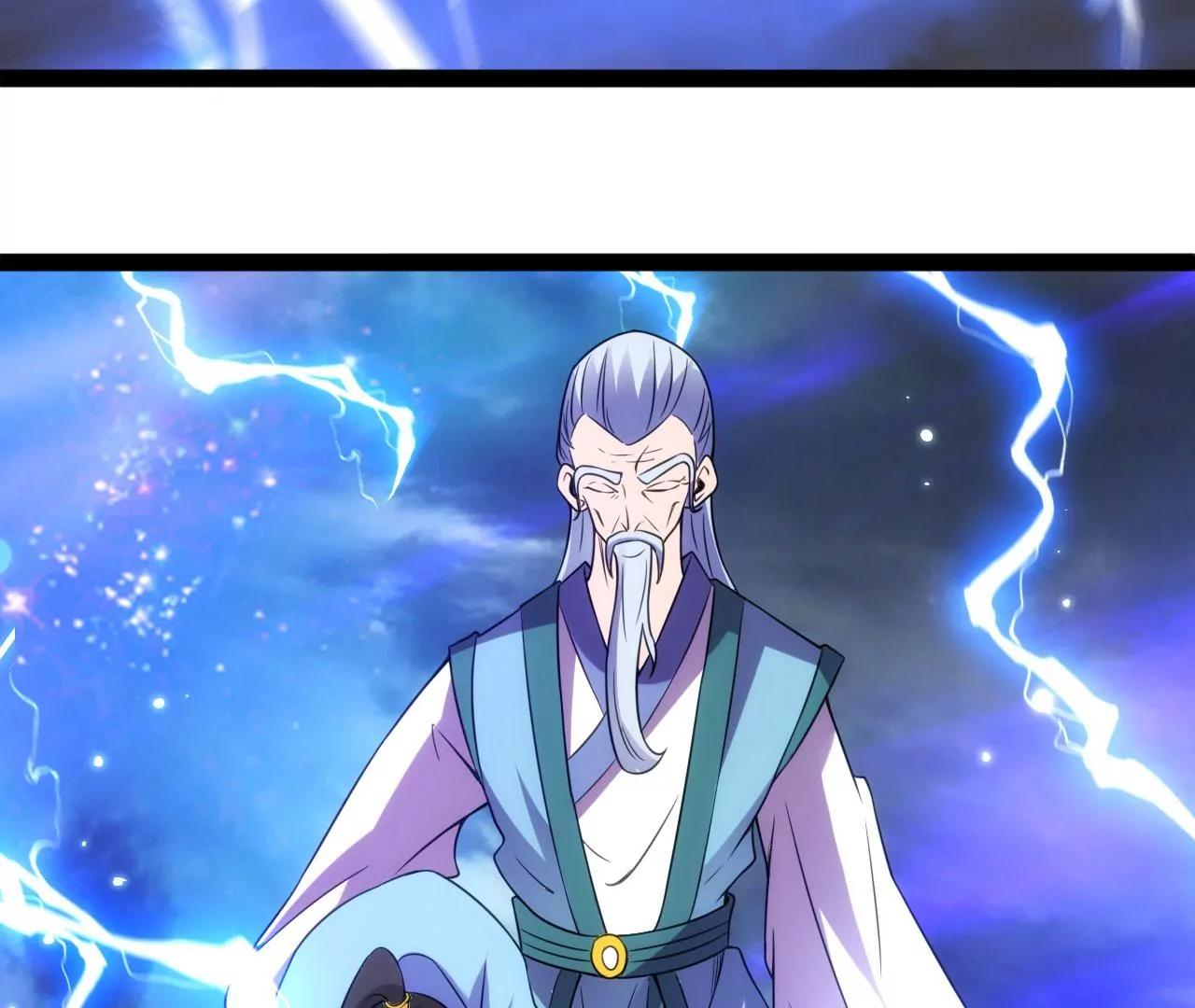 融合神通(1/2)-第120话