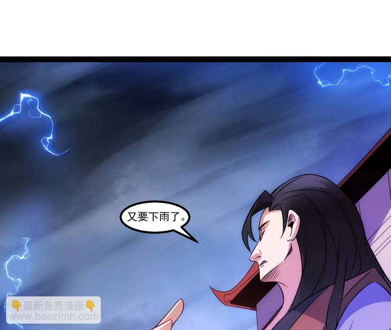 融合神通(1/2)-第120话