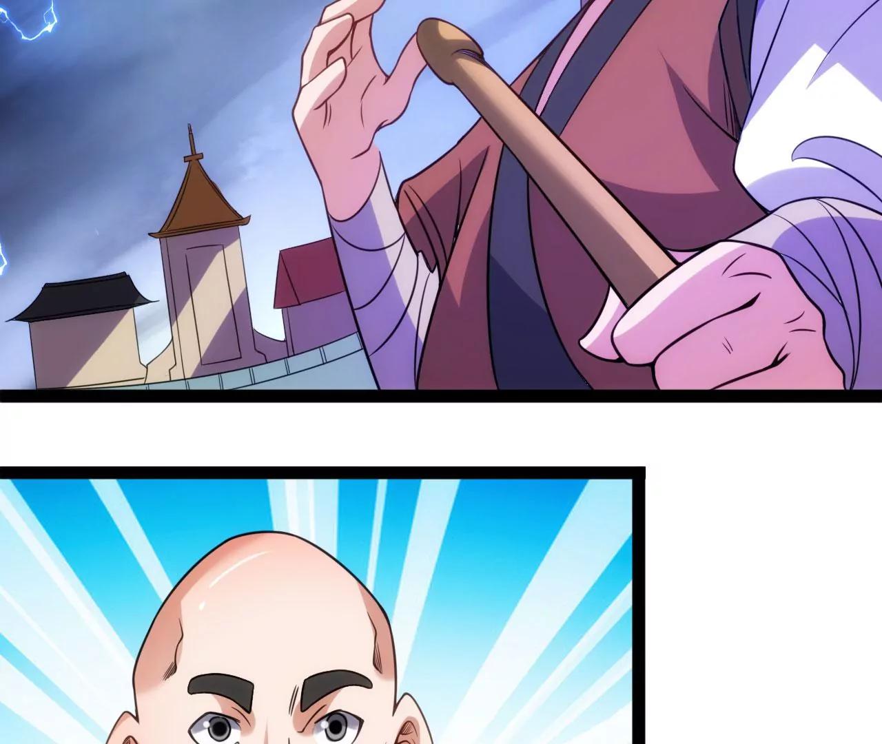 融合神通(1/2)-第120话