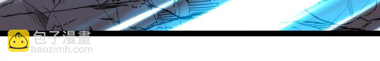 融合神通(1/2)-第120话