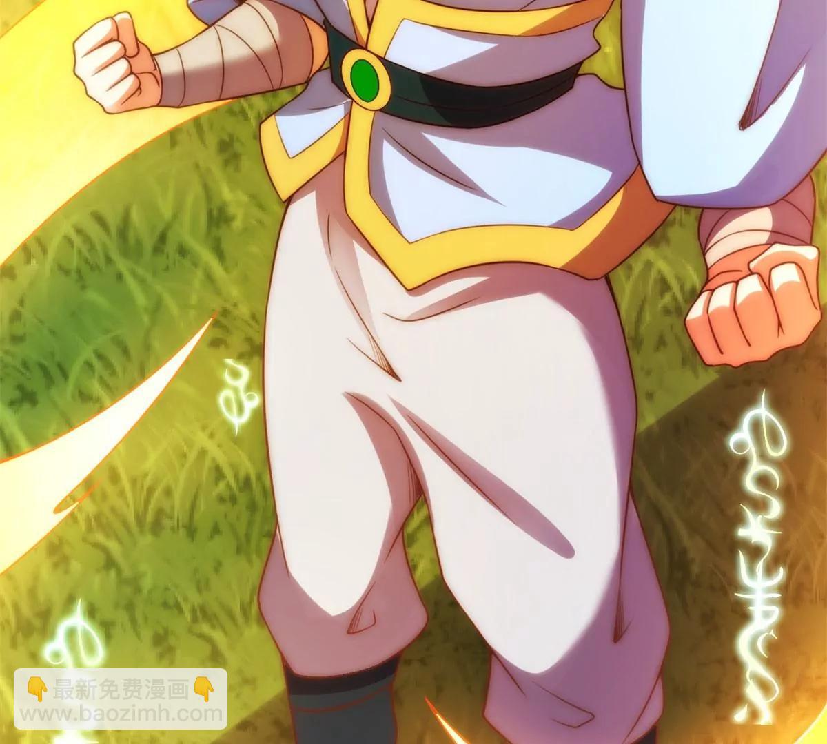 太古神禁术(1/2)-第122话