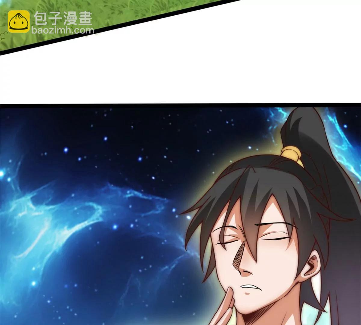 太古神禁术(1/2)-第122话