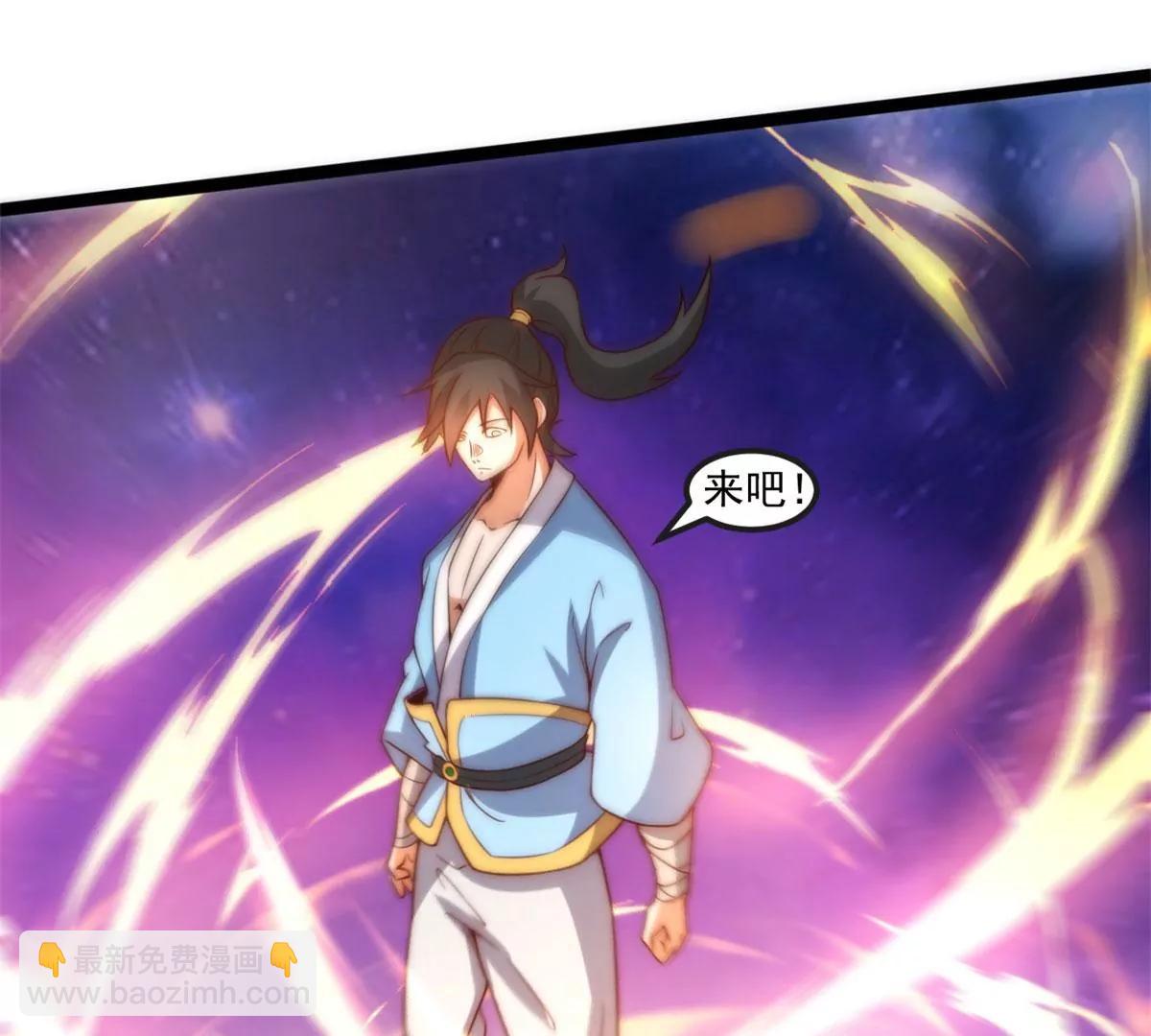 太古神禁术(1/2)-第122话