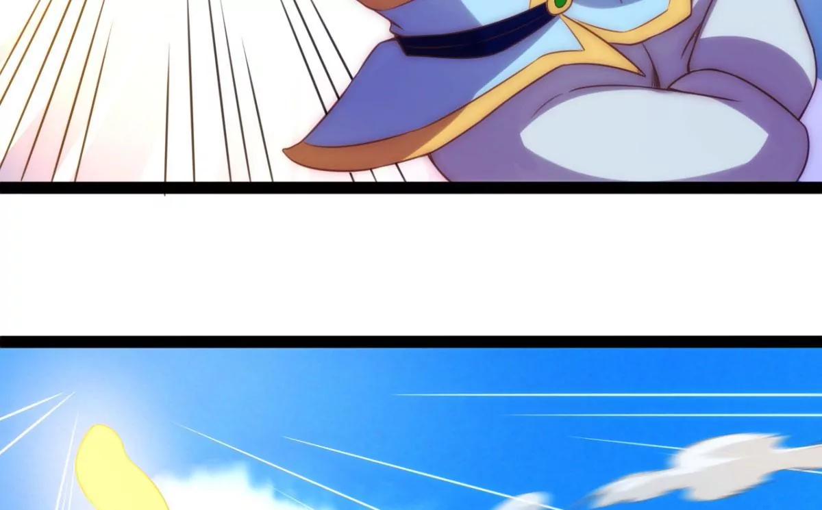 太古神禁术(1/2)-第122话