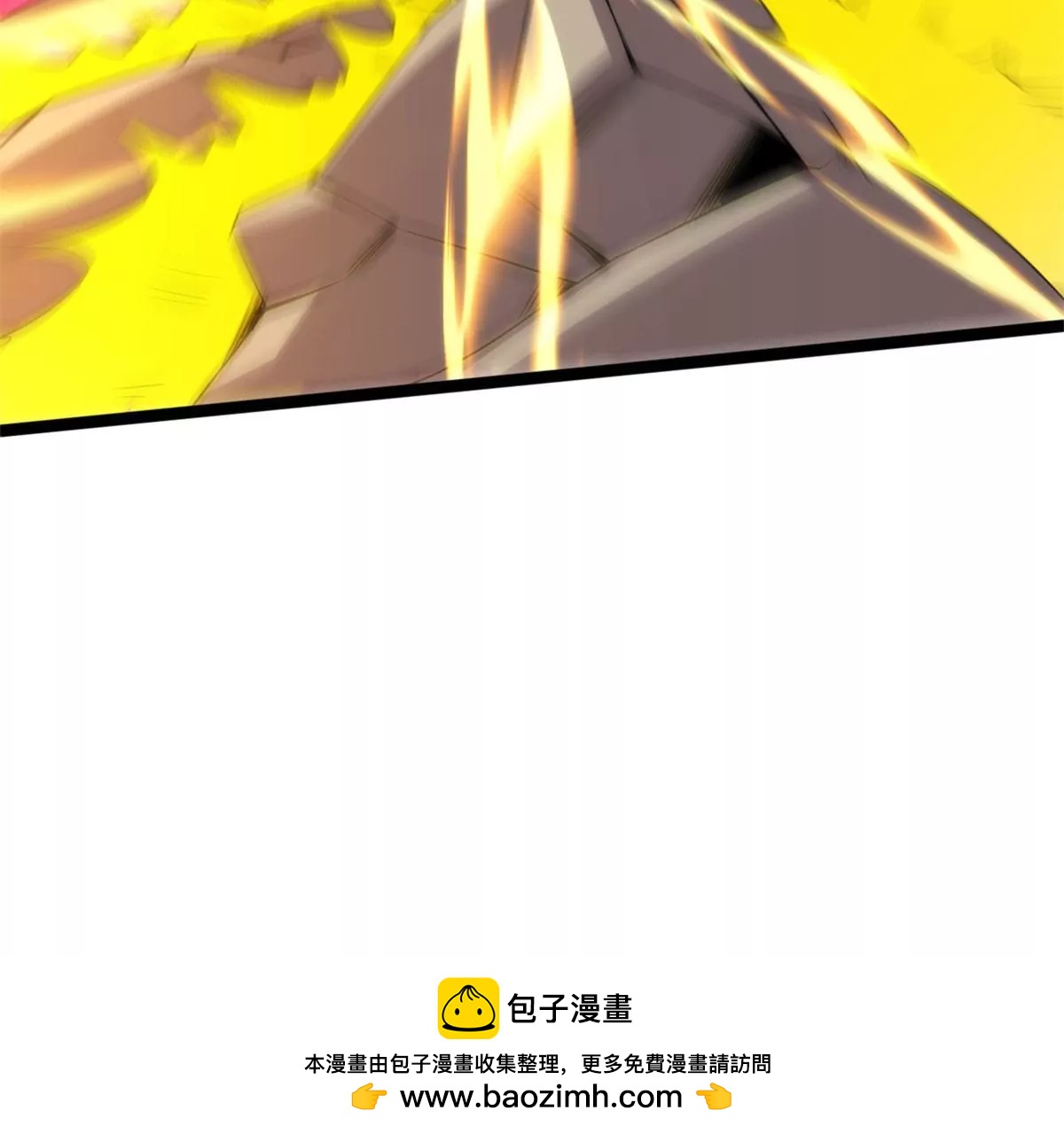 太古神禁术(1/2)-第122话