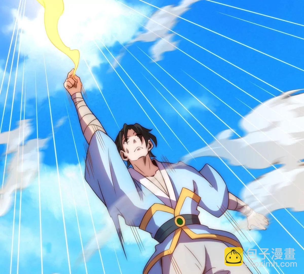 太古神禁术(1/2)-第122话