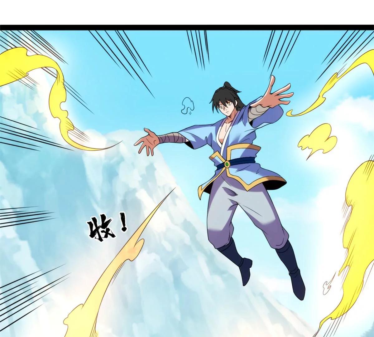 大厦将倾(1/2)-第126话