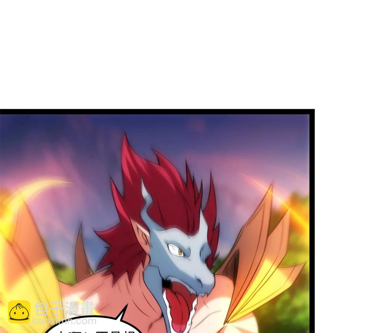 召唤太古真仙(1/2)-第128话