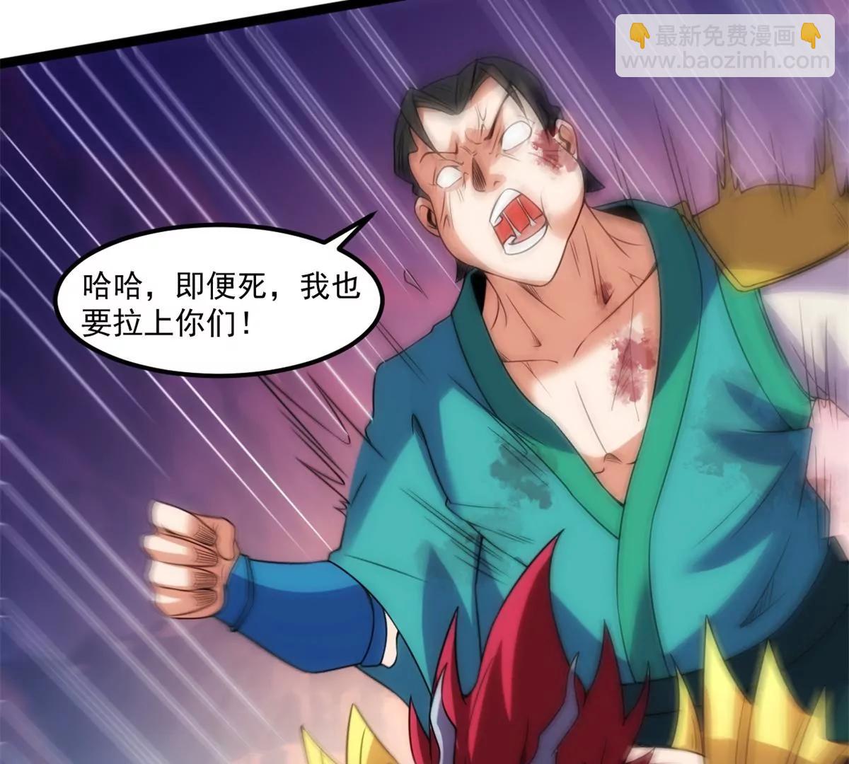 召唤太古真仙(1/2)-第128话