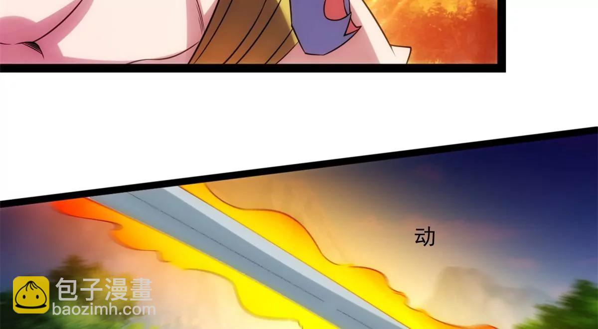 召唤太古真仙(1/2)-第128话