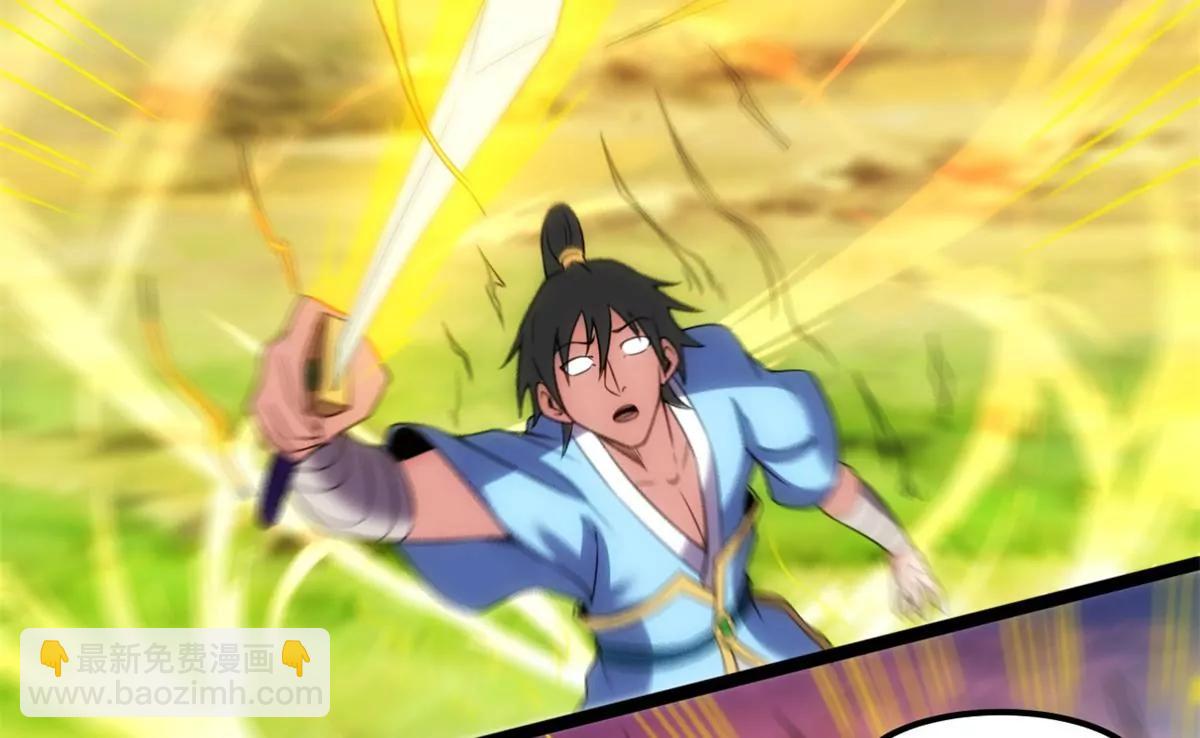 召唤太古真仙(1/2)-第128话