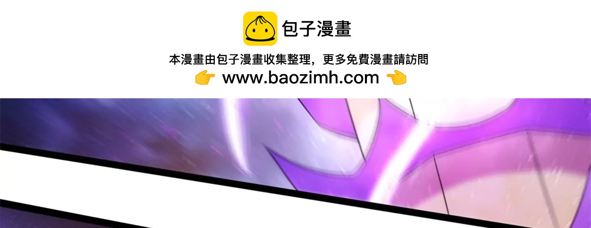 召唤太古真仙(1/2)-第128话