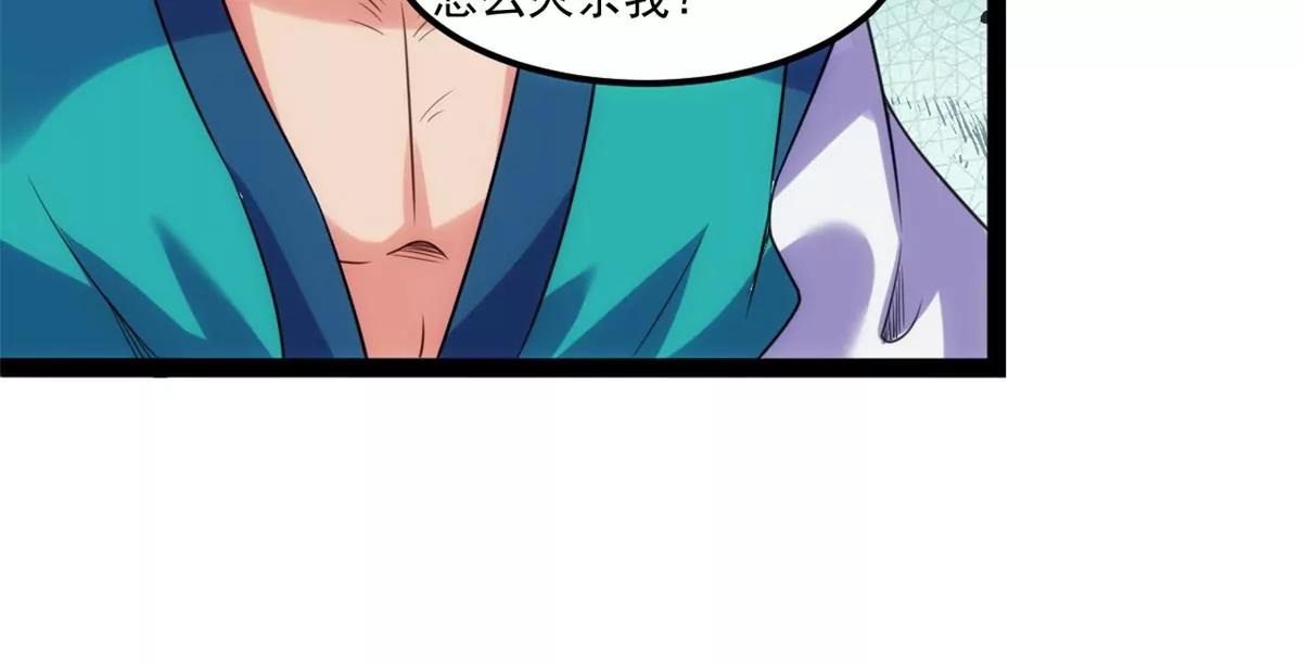 召唤太古真仙(1/2)-第128话