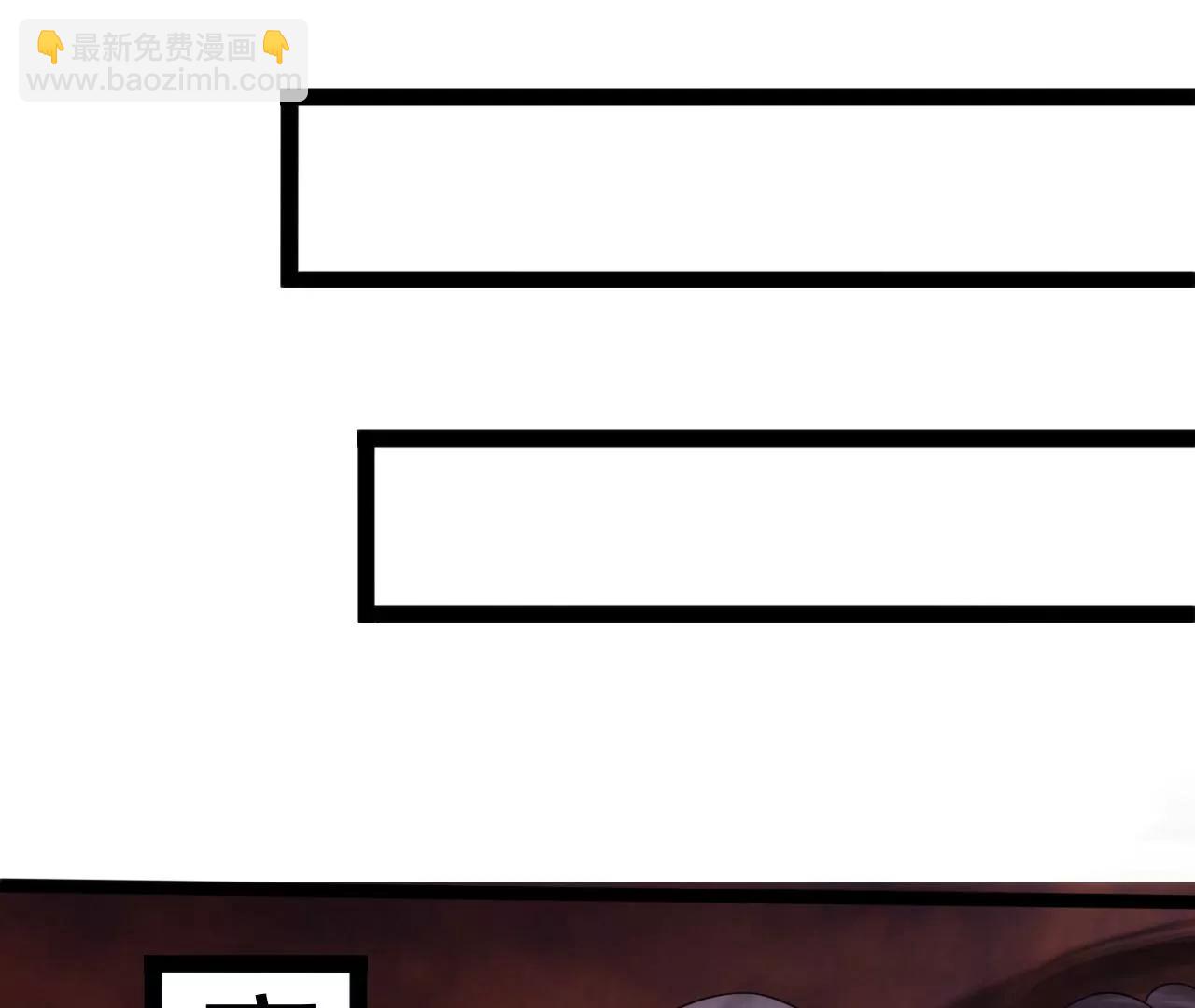 扶桑树(1/2)-第130话