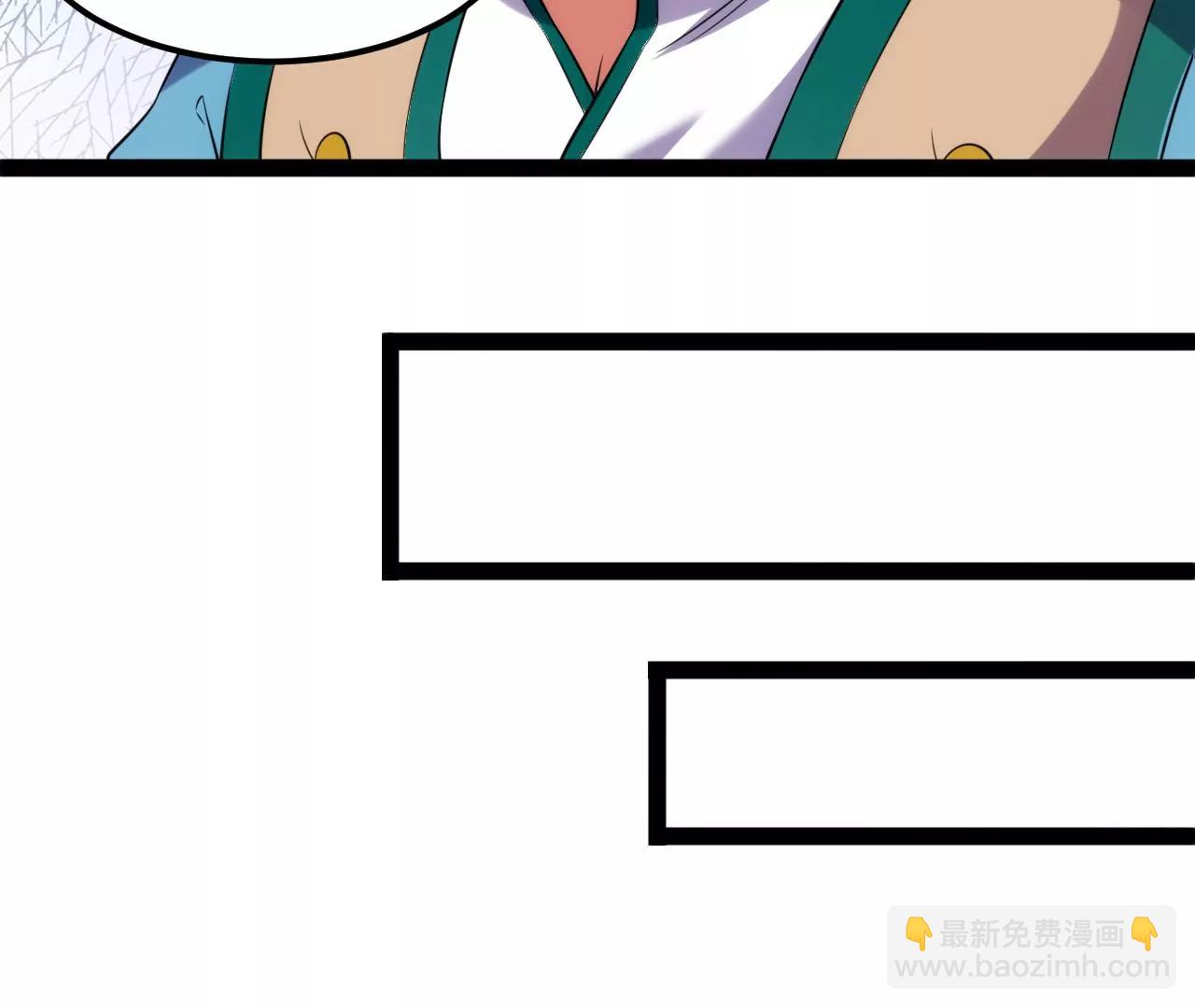 扶桑树(1/2)-第130话