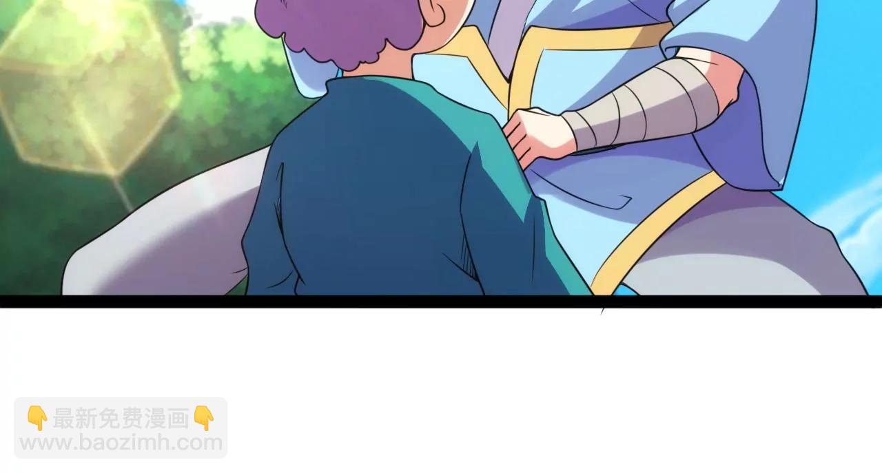 扶桑树(1/2)-第130话