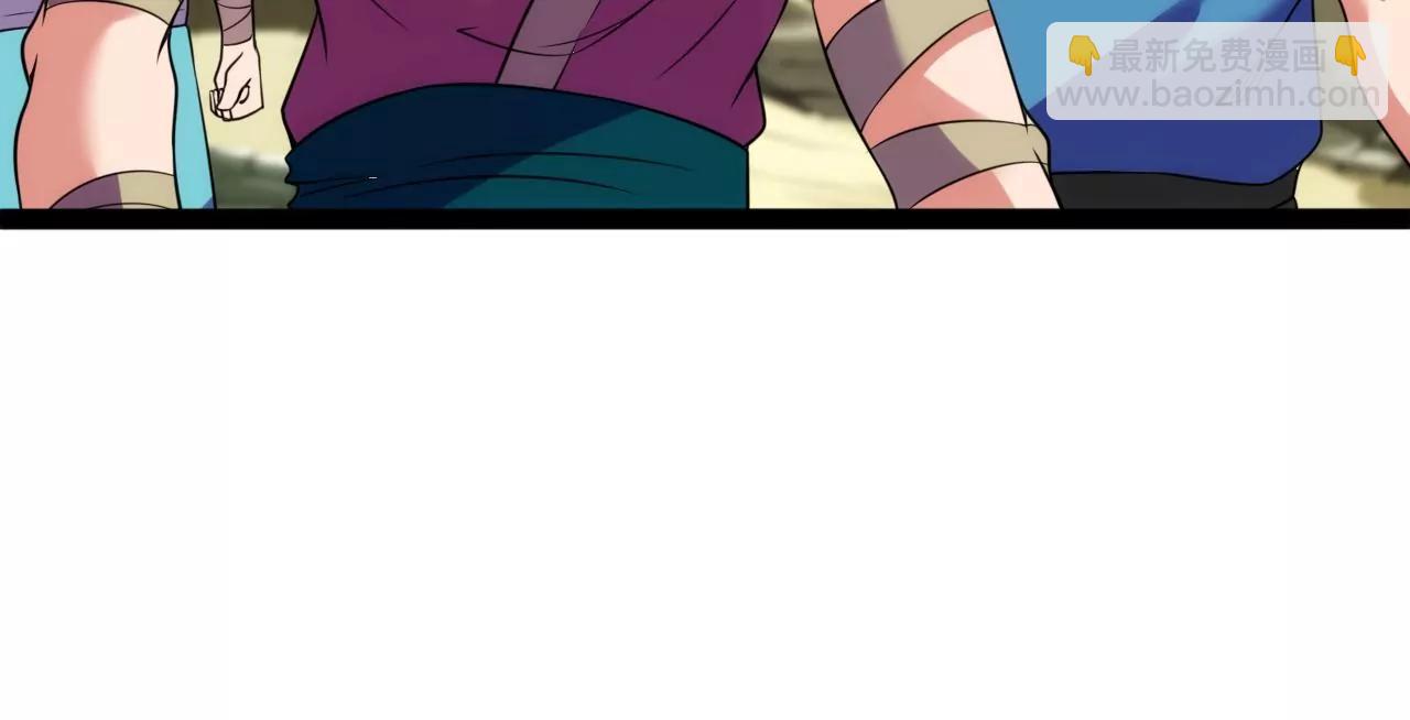 扶桑树(1/2)-第130话