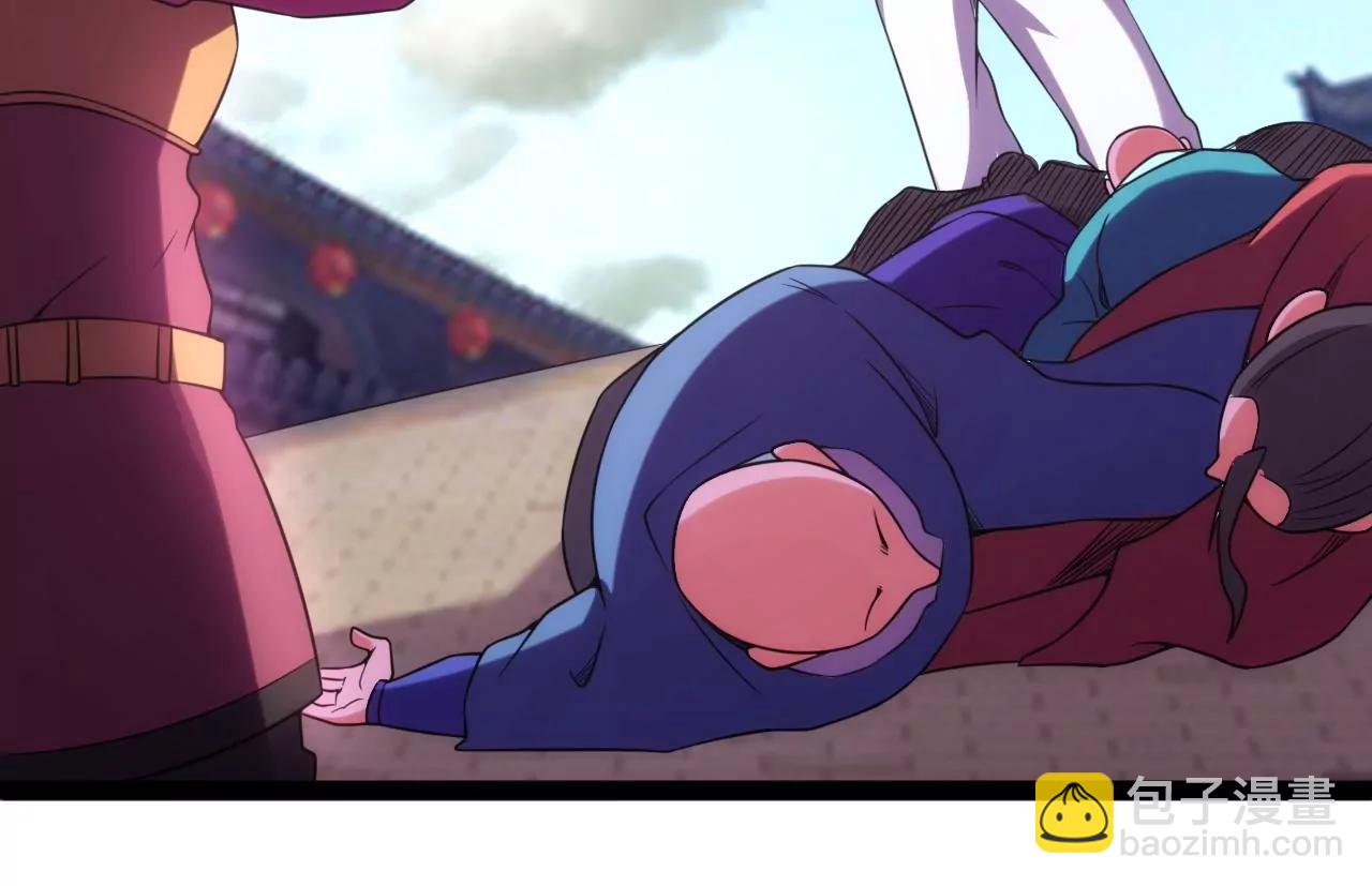 扶桑树(1/2)-第130话