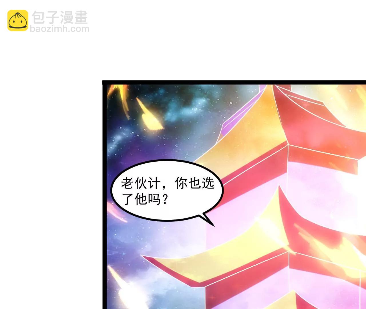 封印解除(1/2)-第132话