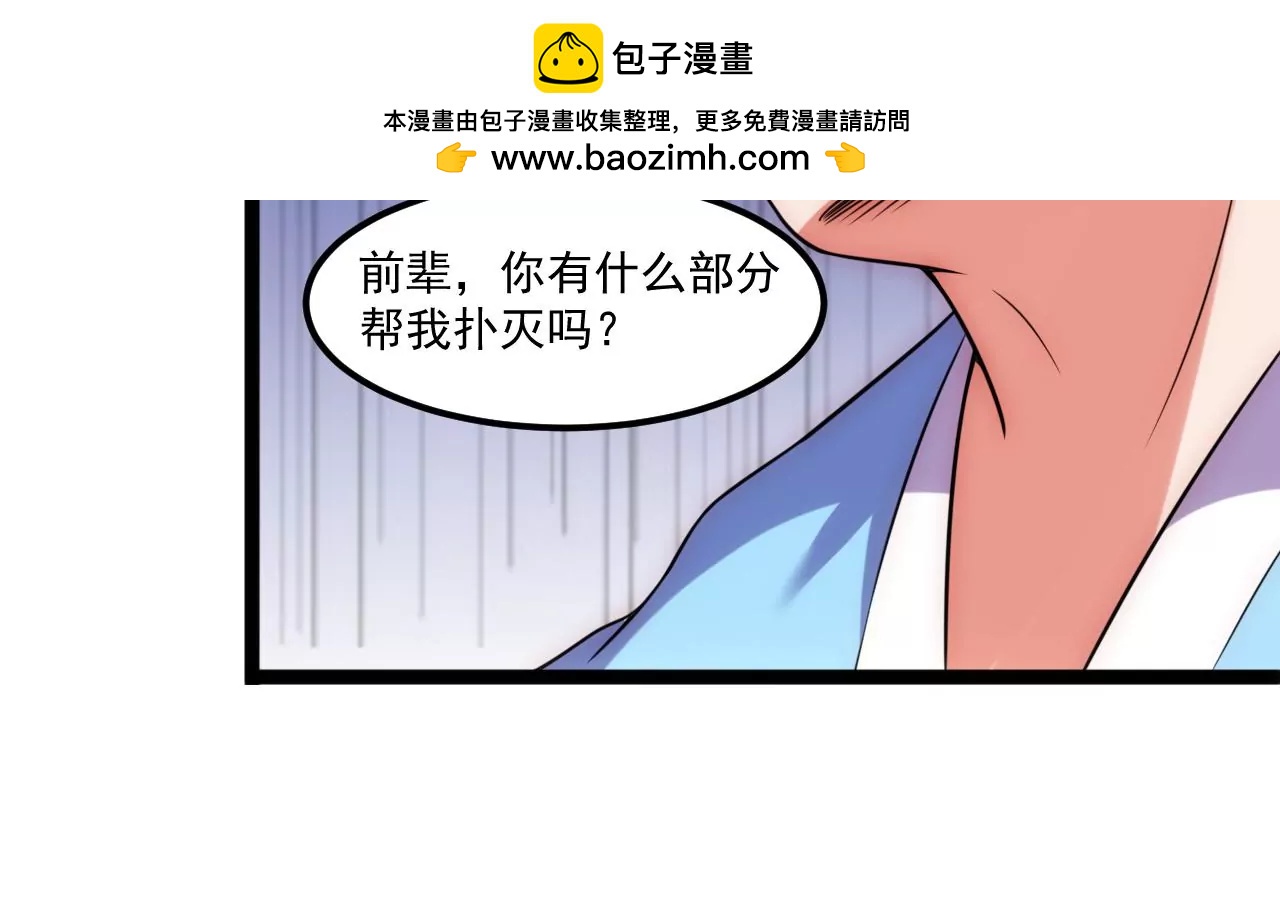 封印解除(1/2)-第132话