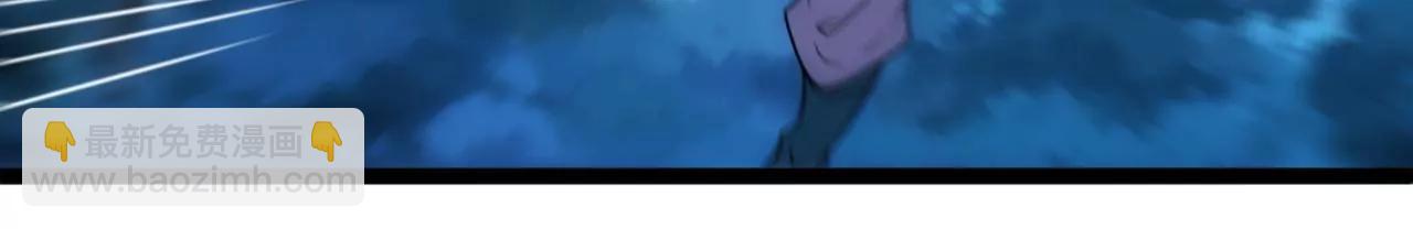 封印解除(1/2)-第132话