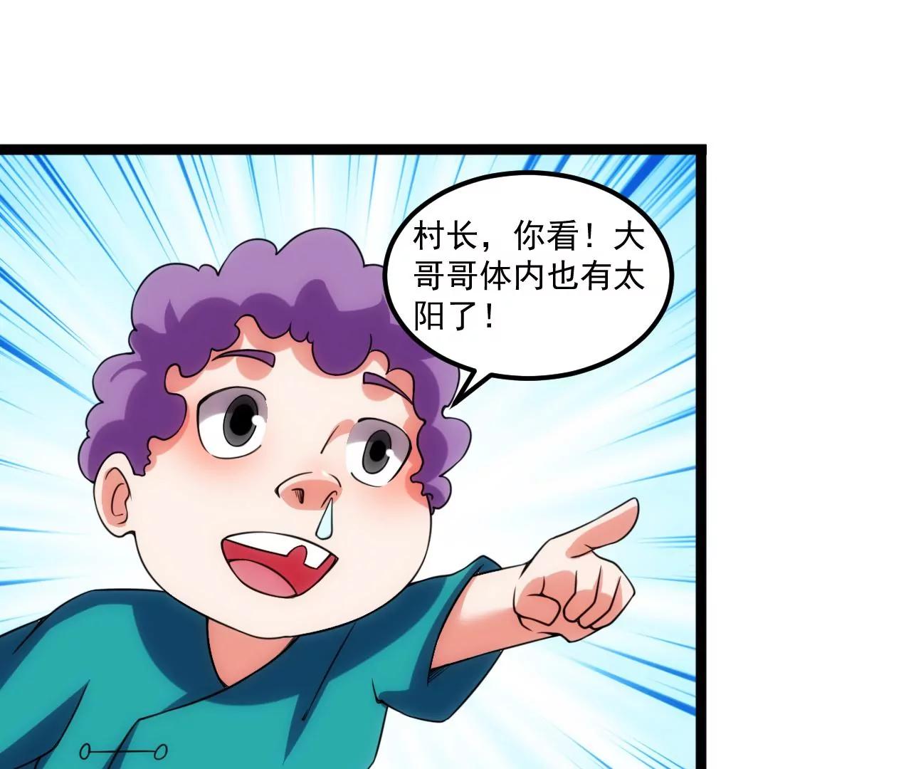 封印解除(1/2)-第132话