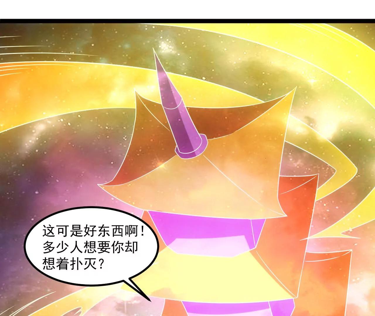 封印解除(1/2)-第132话