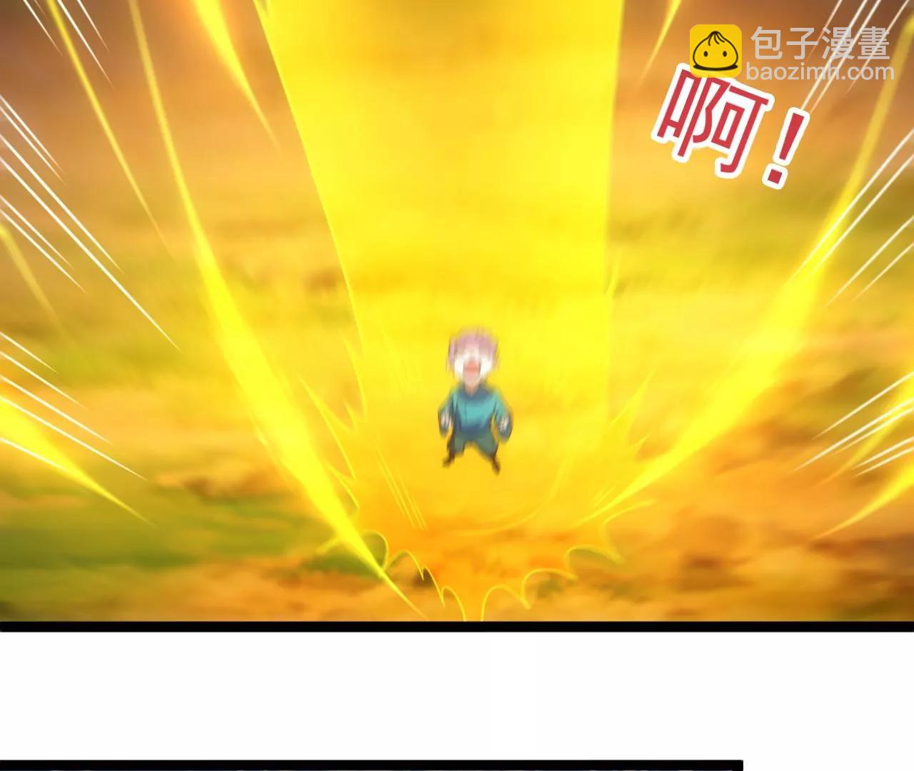 封印解除(1/2)-第132话