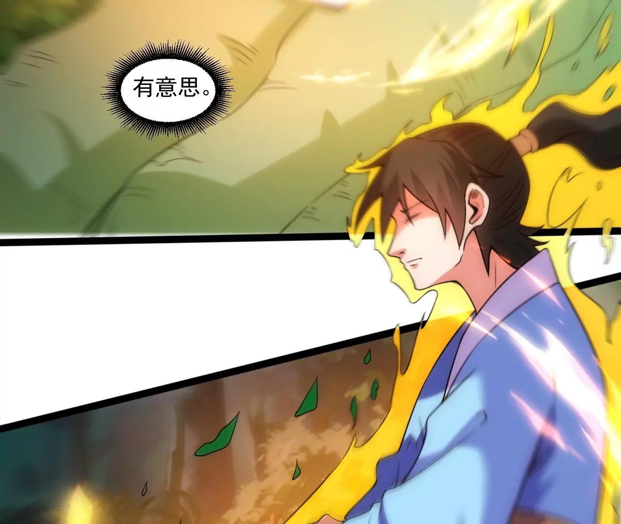 封印解除(1/2)-第132话