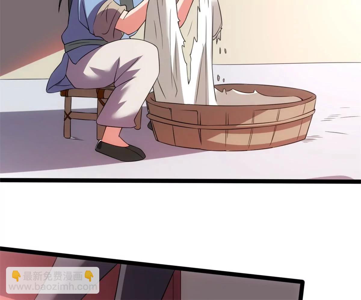 通天秘境(1/2)-第136话