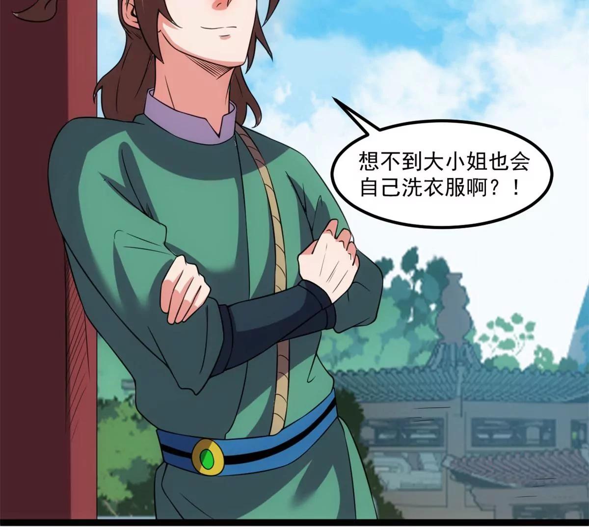 通天秘境(1/2)-第136话